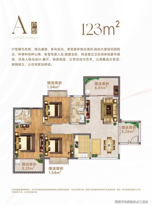 宁阳御景花园户型图