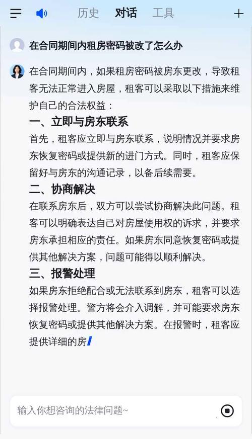 租房毁约了怎么办