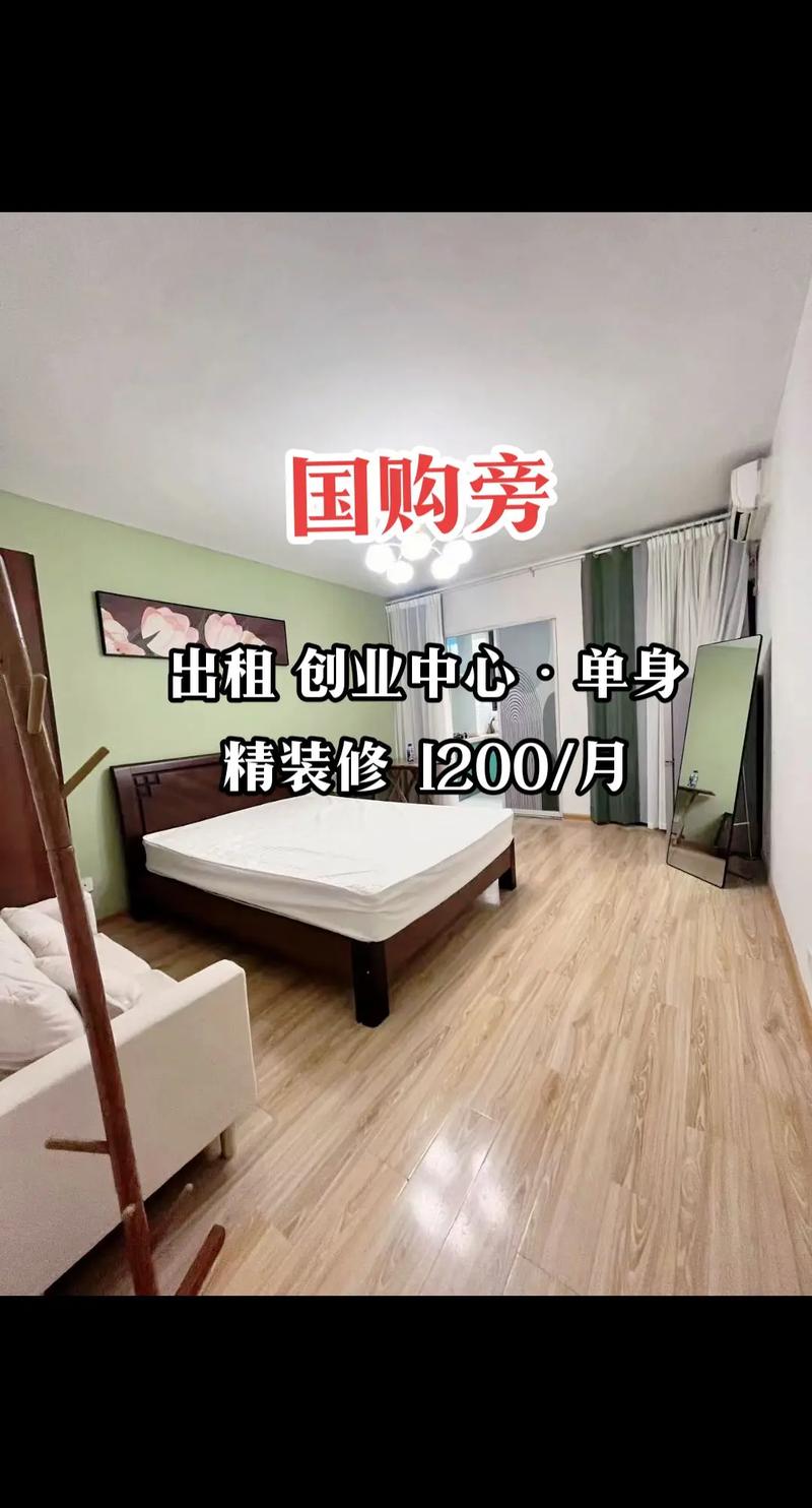 58同城上怎么租房
