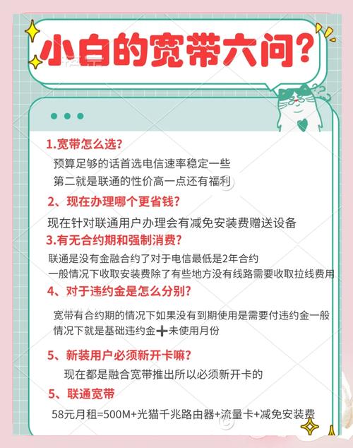 怎么在租房拉网线