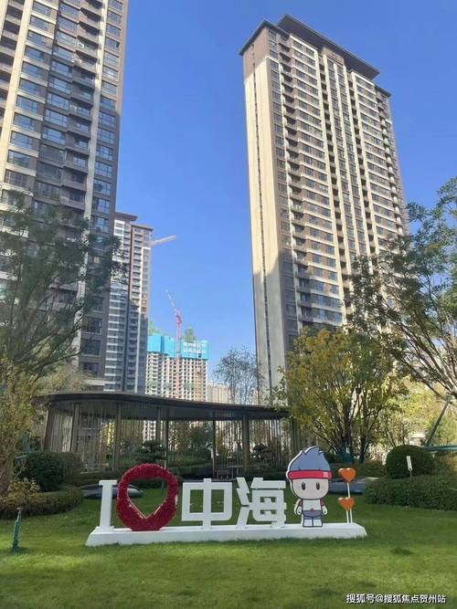寰宇天下楼盘