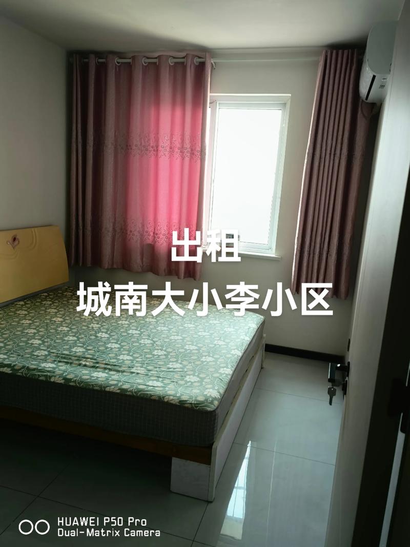小区怎么租房子的