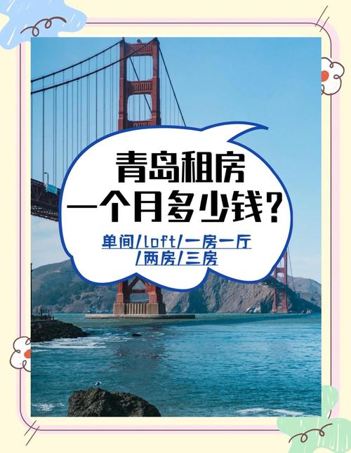 租房一个月怎么算