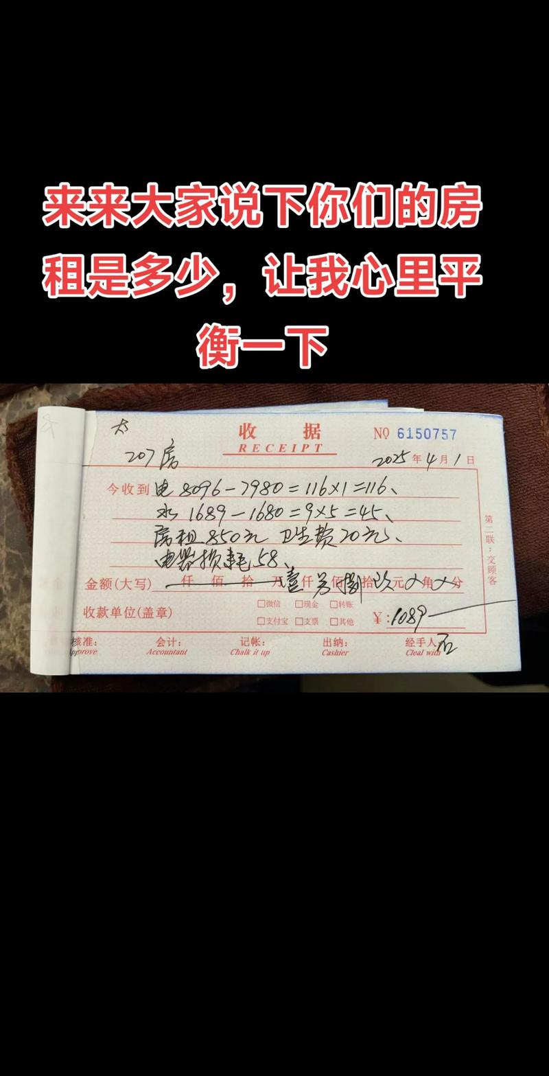 租房一个月怎么算