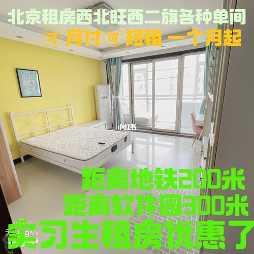 租房一个月怎么算