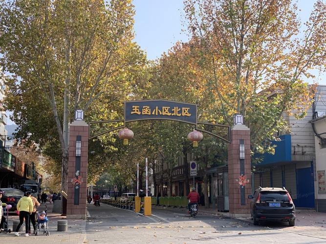 济南玉函房价