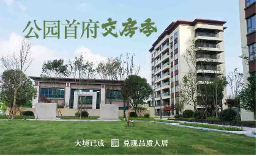 平坝区新楼盘
