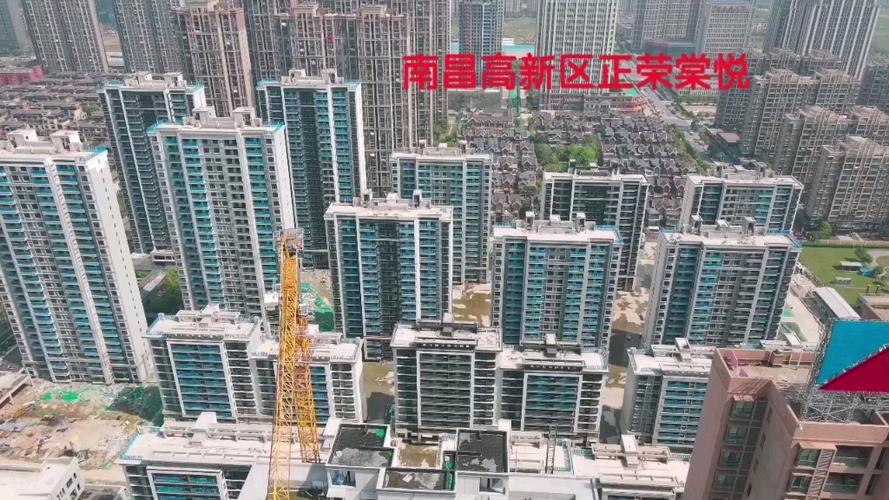 南昌正荣房价