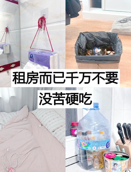 租房丢东西怎么办
