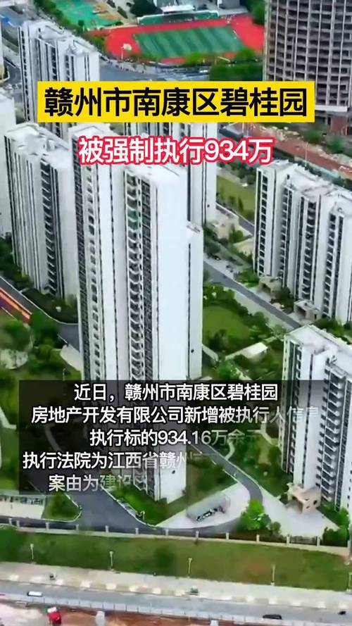江西南康房价