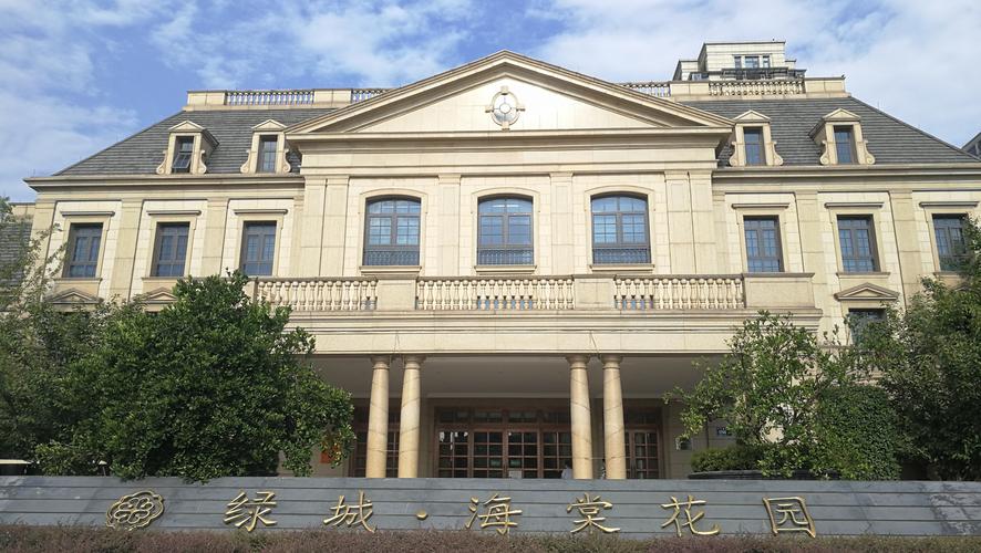绿城海棠花园价格暴跌