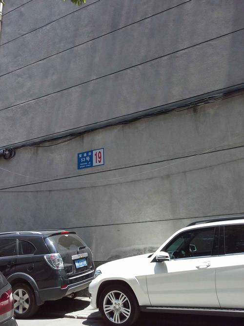 营通街房价