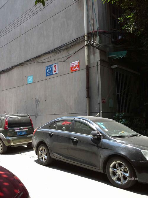 营通街房价