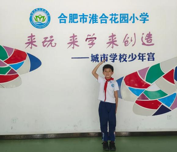 淮合花园房子该不该买