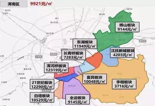 沈辽路房价