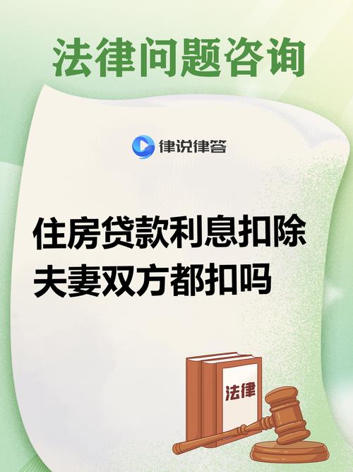 租房怎么贷款吗