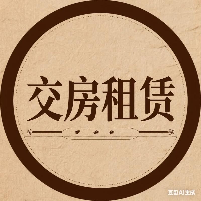 租房怎么贷款吗