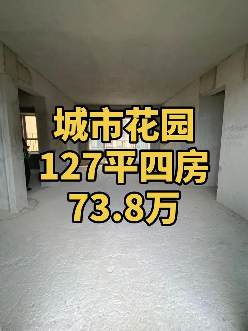 尚品园房价