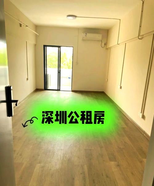 深圳的公租房怎么样
