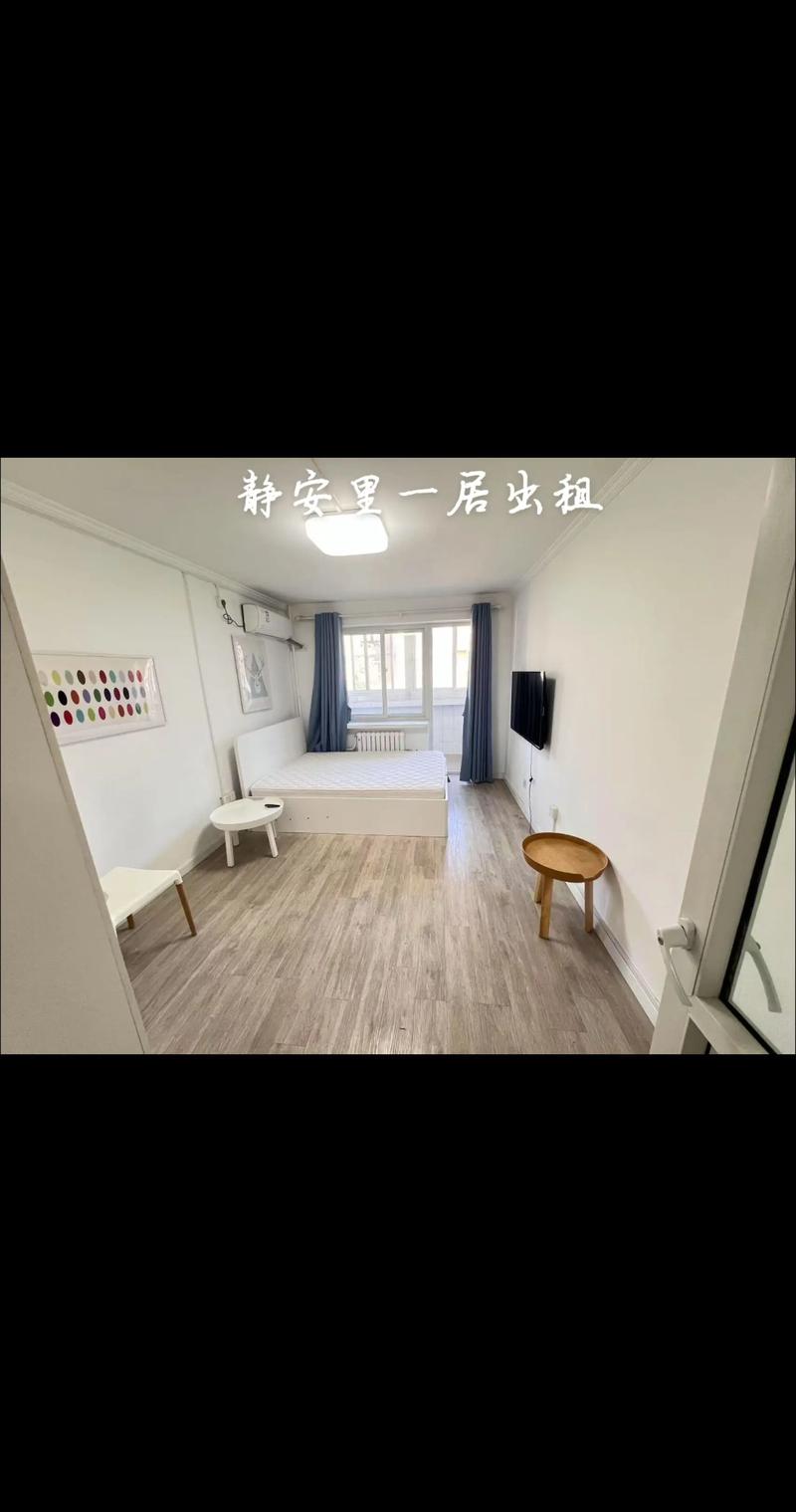 安居租房怎么样