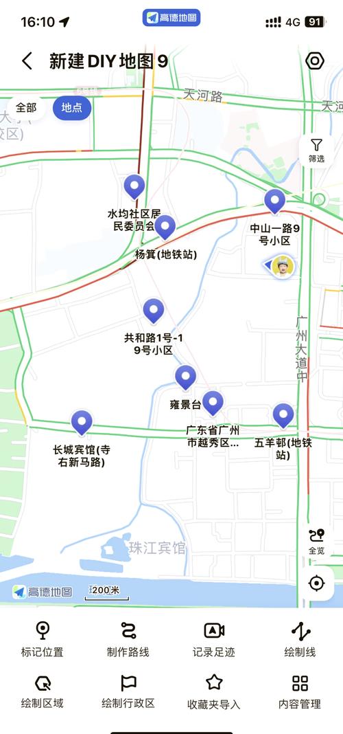 在广州怎么找租房