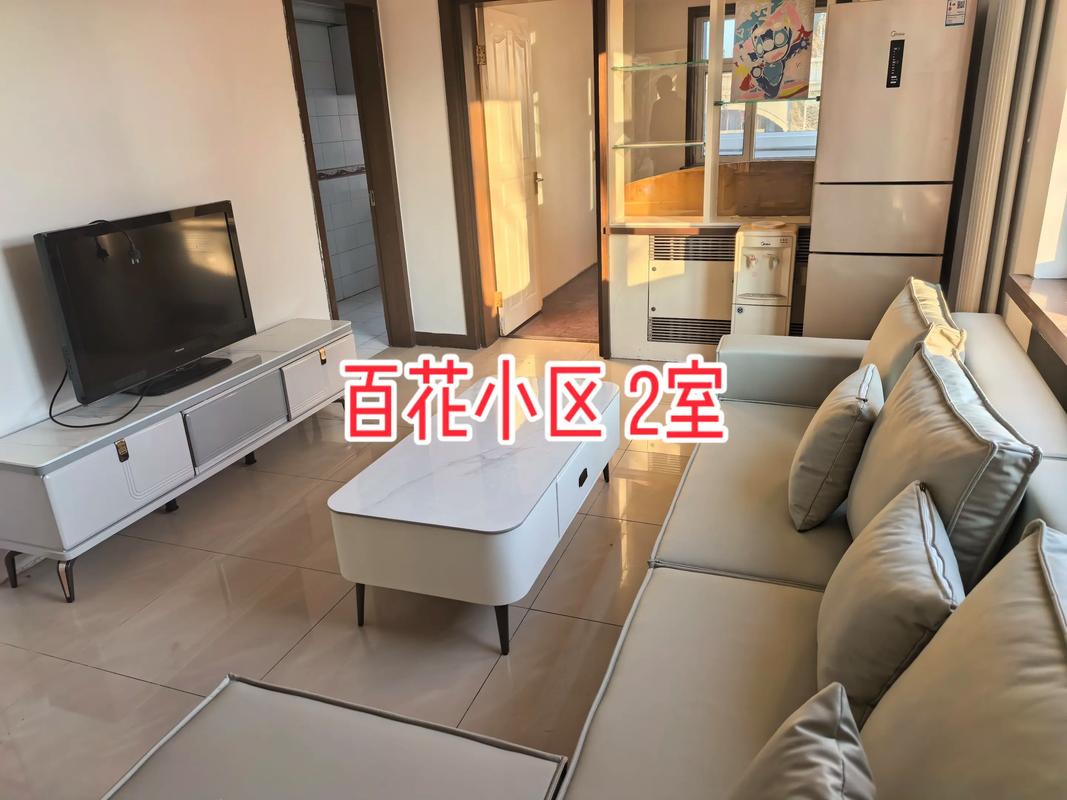 保定租房怎么租