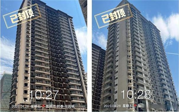 马金铺房价