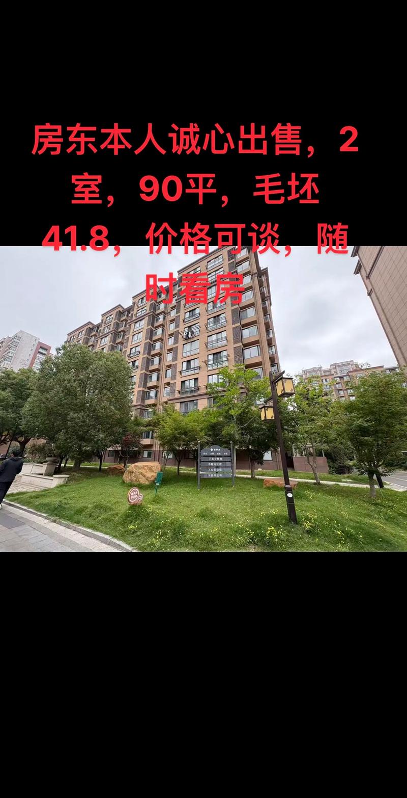 宝应最新房价