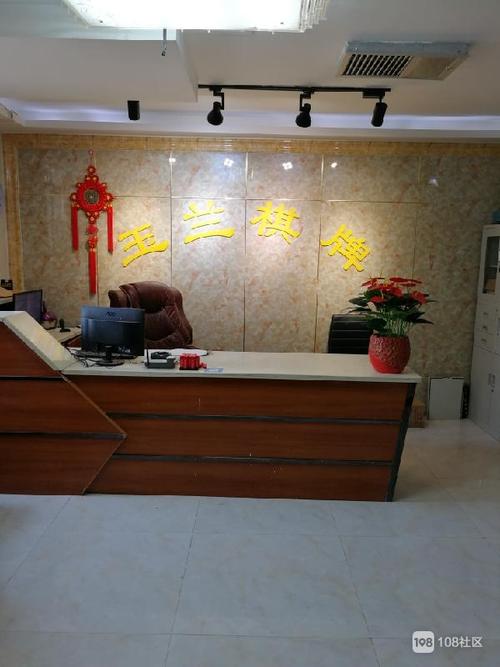 嵊州玉兰花园物业电话