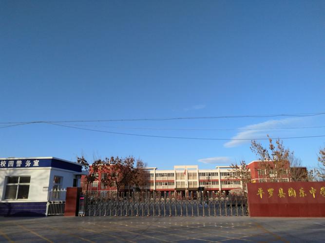 平罗县房价