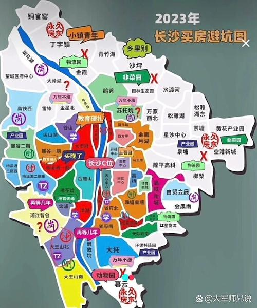 长沙楼盘网地图