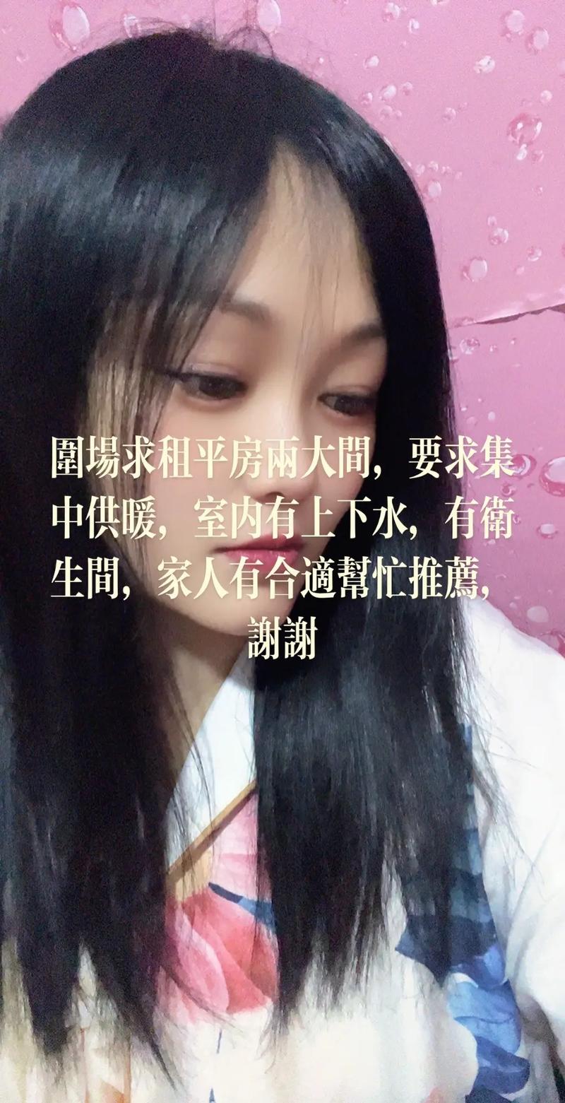 求租房屋怎么写小说
