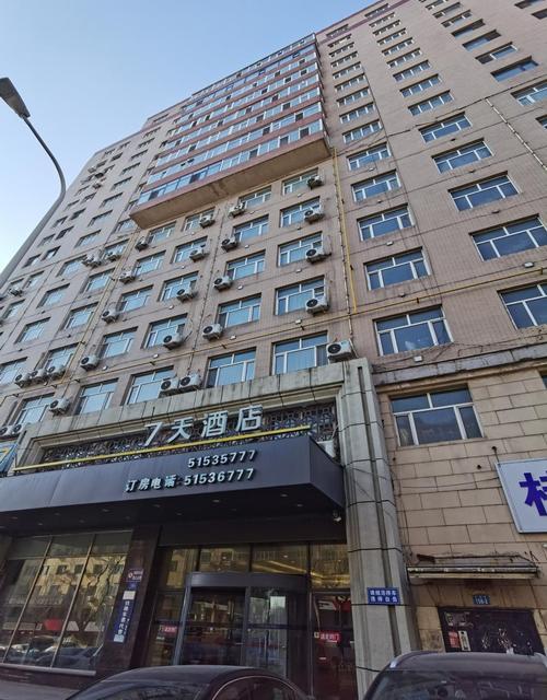哈尔滨公寓楼盘