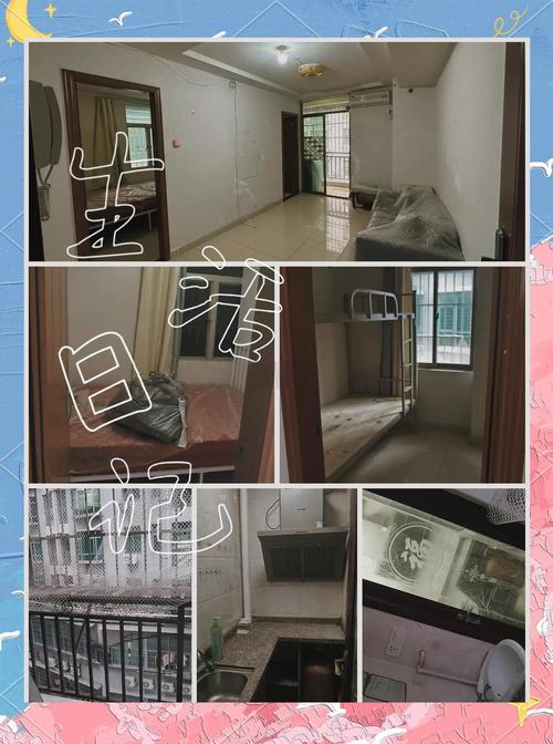 深圳怎么租房子
