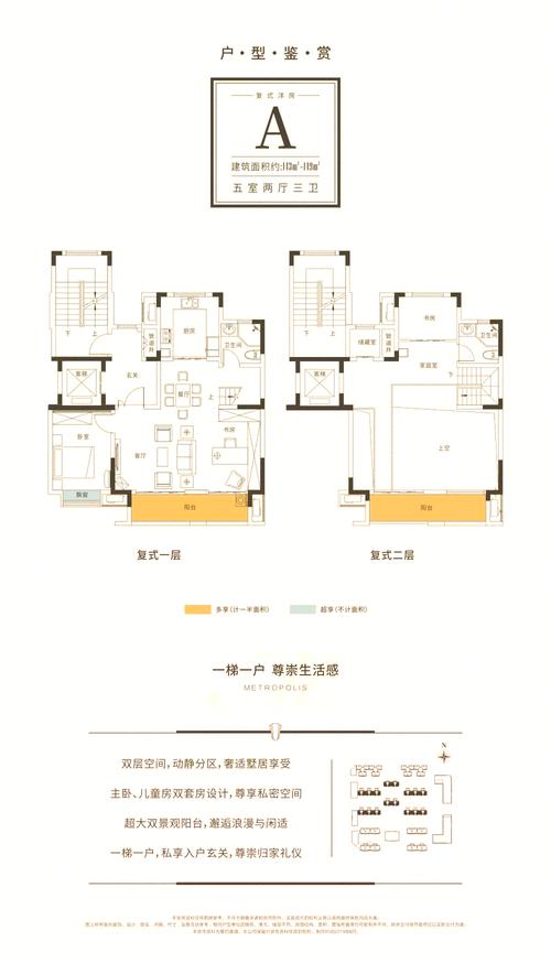 星沙房价多少