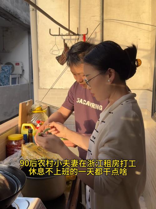 夫妻怎么租房