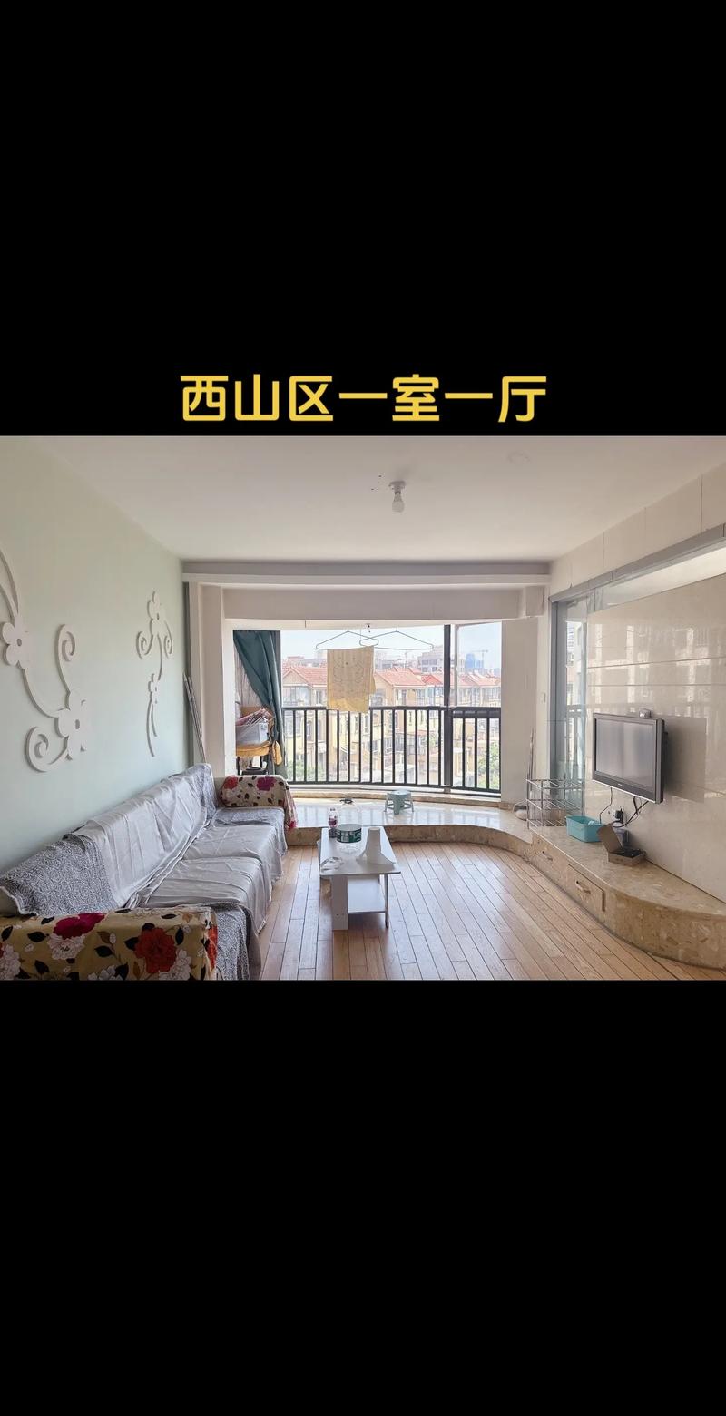 一个人怎么租房