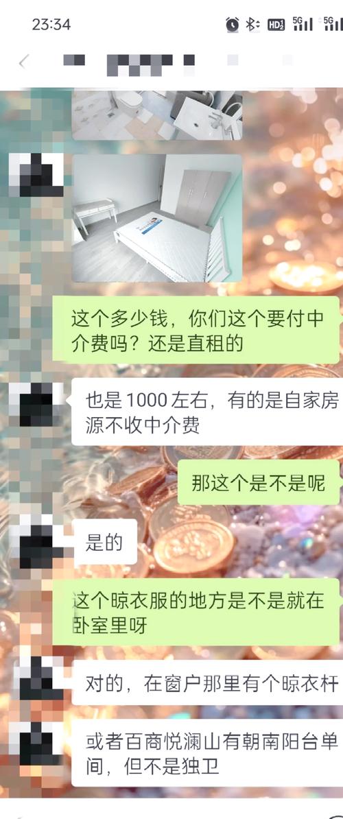 租房子怎么被骗的