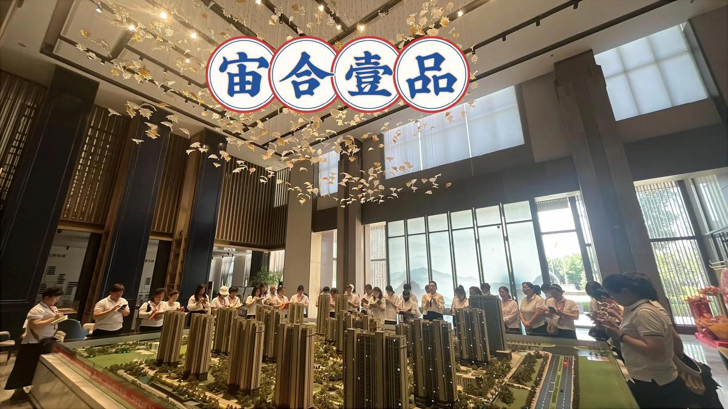 临淄新开楼盘