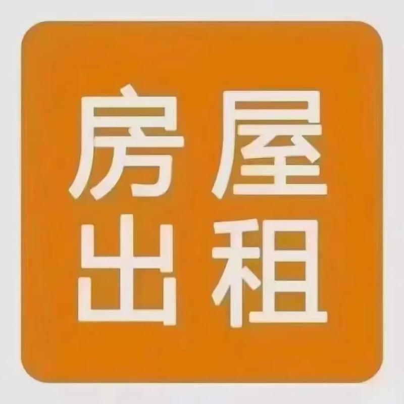 出租房怎么找