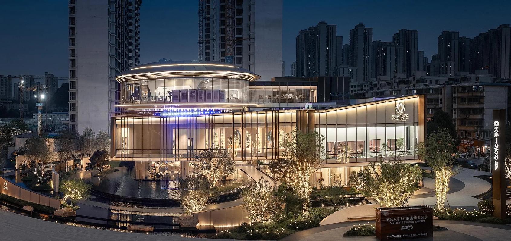 新开铺新楼盘