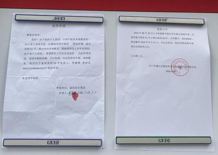 租房没有合同编号怎么办