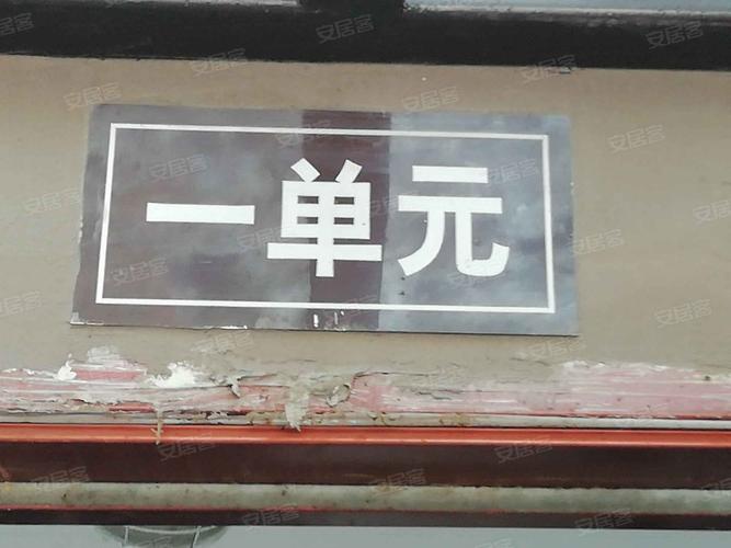 天润路房价