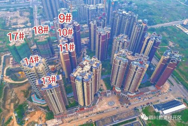 射洪房价最新