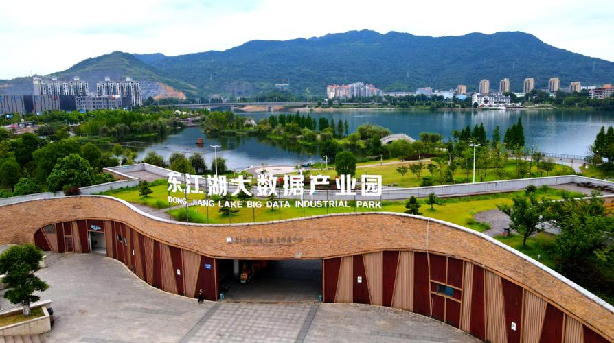 资兴东江湾楼盘