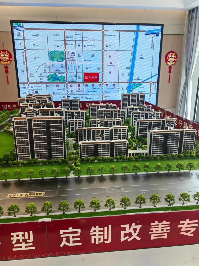 运城新楼盘信息