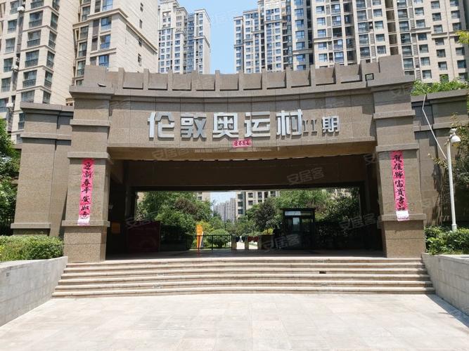 咸阳奥林匹克花园物业电话