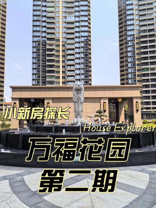 日照梦想成真花园好吗