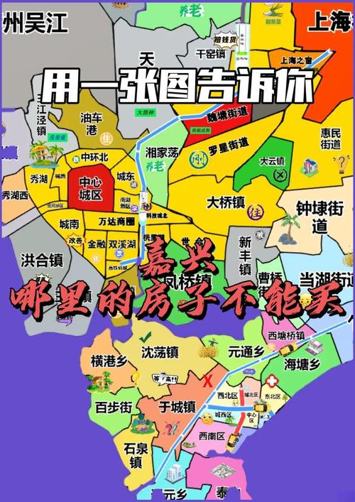 嘉兴新塍花园最新房价