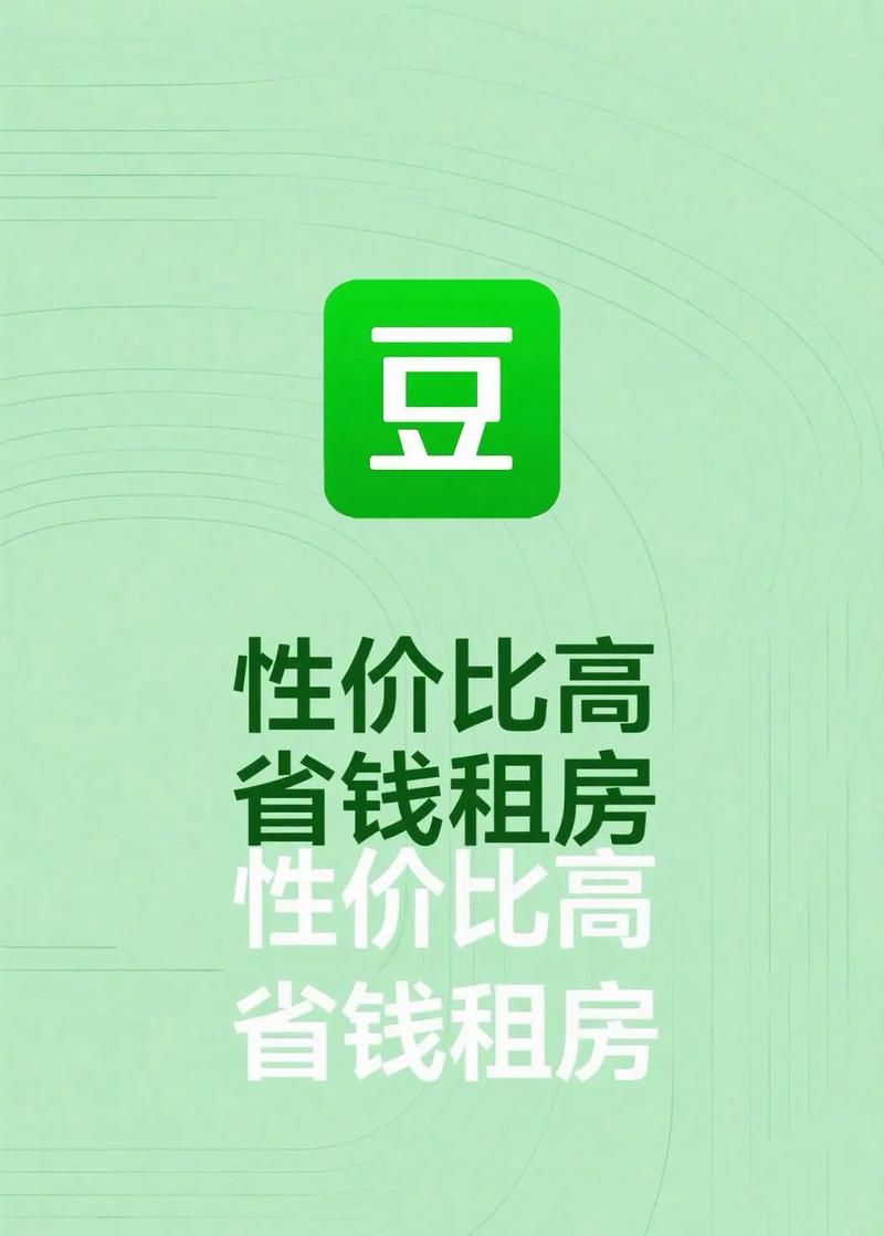 怎么在豆瓣租房